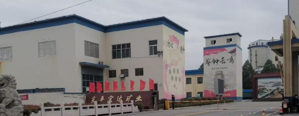 东平宏达矿业主副井提升系统检修改造