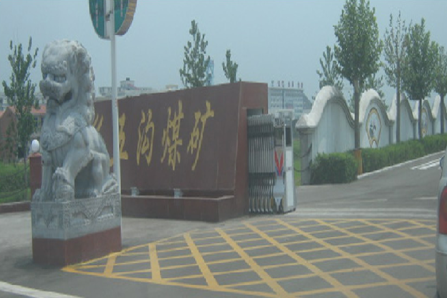 井上井下联动，双核心同步更新&mdash;&mdash;五沟煤矿副井罐笼与主井天轮复合更换项目